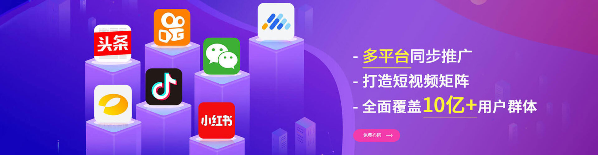 永仁百度推广排名