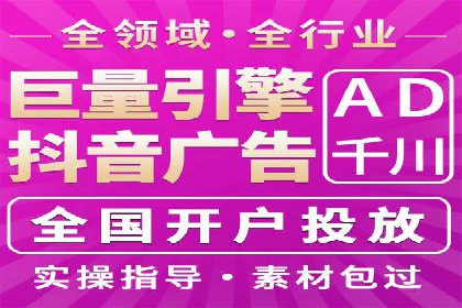 某金融APP的信息流广告投放策略与效果评估